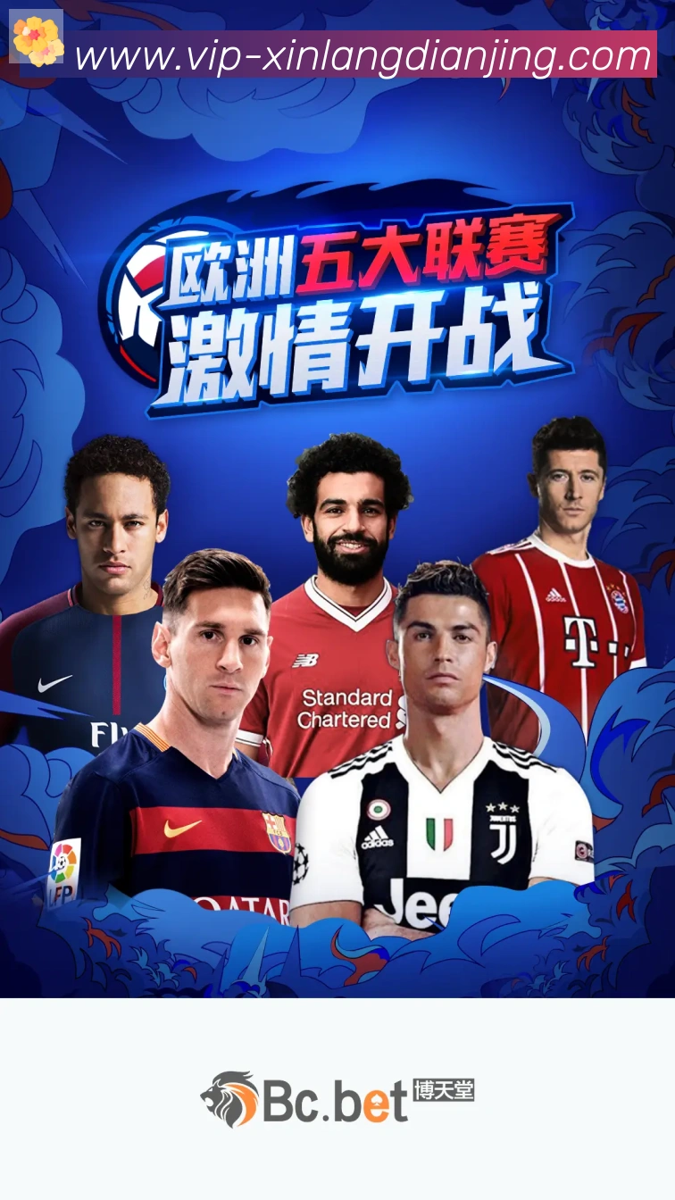 新浪电竞荣誉